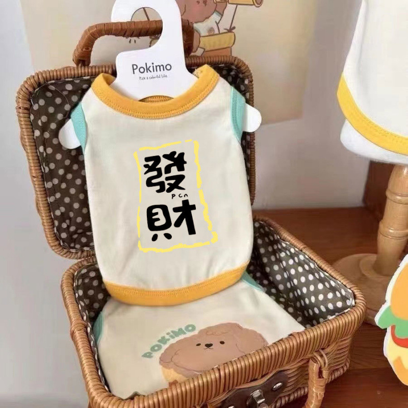 강아지, 테디, 비숑, 몰타, 요크셔 테리어, 고양이, 얇고 귀여운, 털빠짐 방지용 봄 여름 애완동물 옷