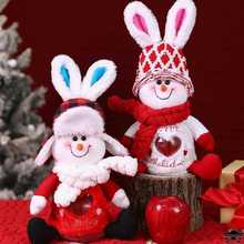 圣诞节礼物袋平安夜苹果礼盒平安果包装盒儿童糖果袋装饰小礼品袋