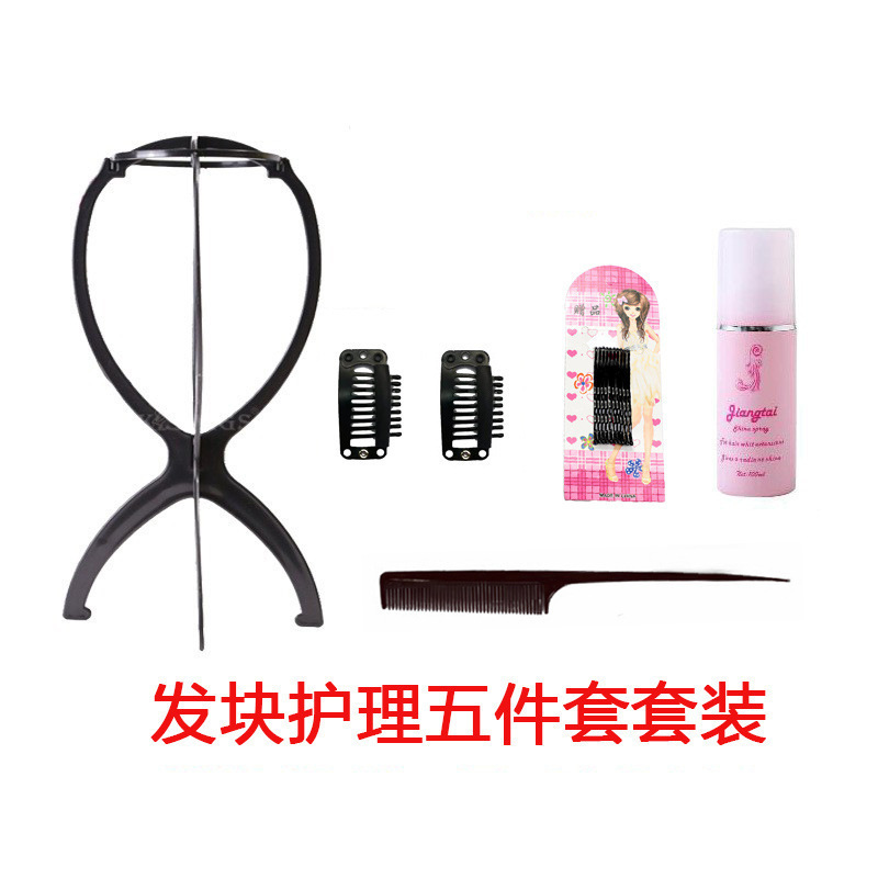 Perruca de cuidado de cabello conjunto de solución de cuidado de cabello soporte peine de cola punta bb clip red de cabello image 15