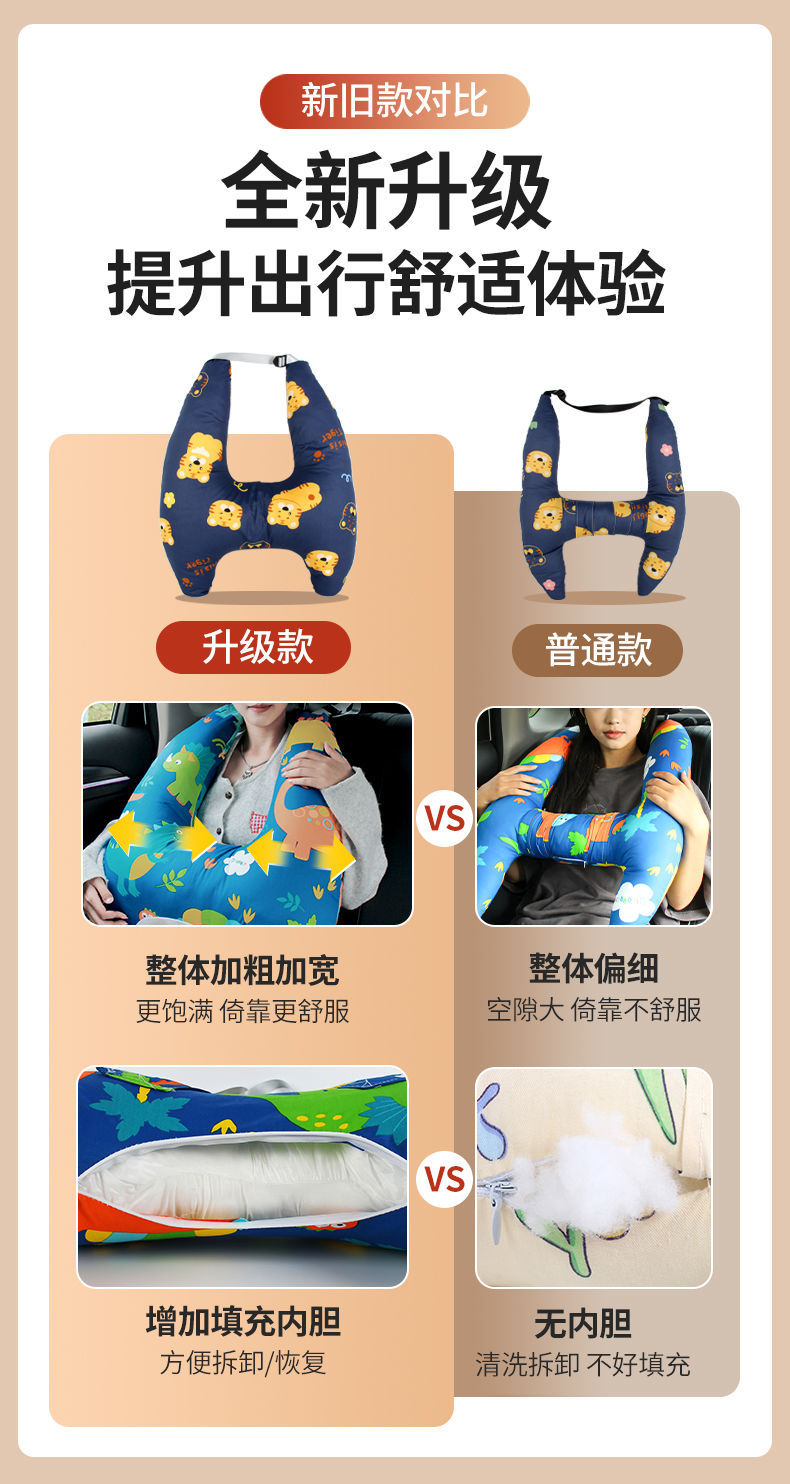 Children's car headrest, in-car pillow for sleeping in the back seat, anti-neck strain, cute cartoon car headrest, neck support pillow, cross-border