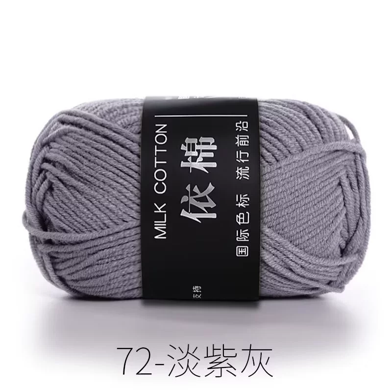 Четырехниточная пряжа из молочного хлопка, проводка для вязания DIY, хлопковая пряжа грубого кручения, 4-нити молочный хлопок