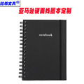 黑色金属线圈本活页本特种纸硬面烫金高颜值松紧带商务笔记本小本