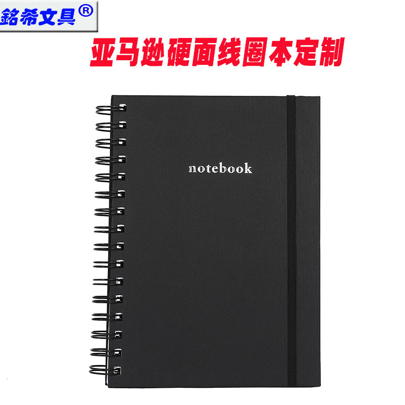 Black Metal The coil Loose-leaf Specialty Paper Stiff dough Gilding Yan value Elastic band business affairs notebook