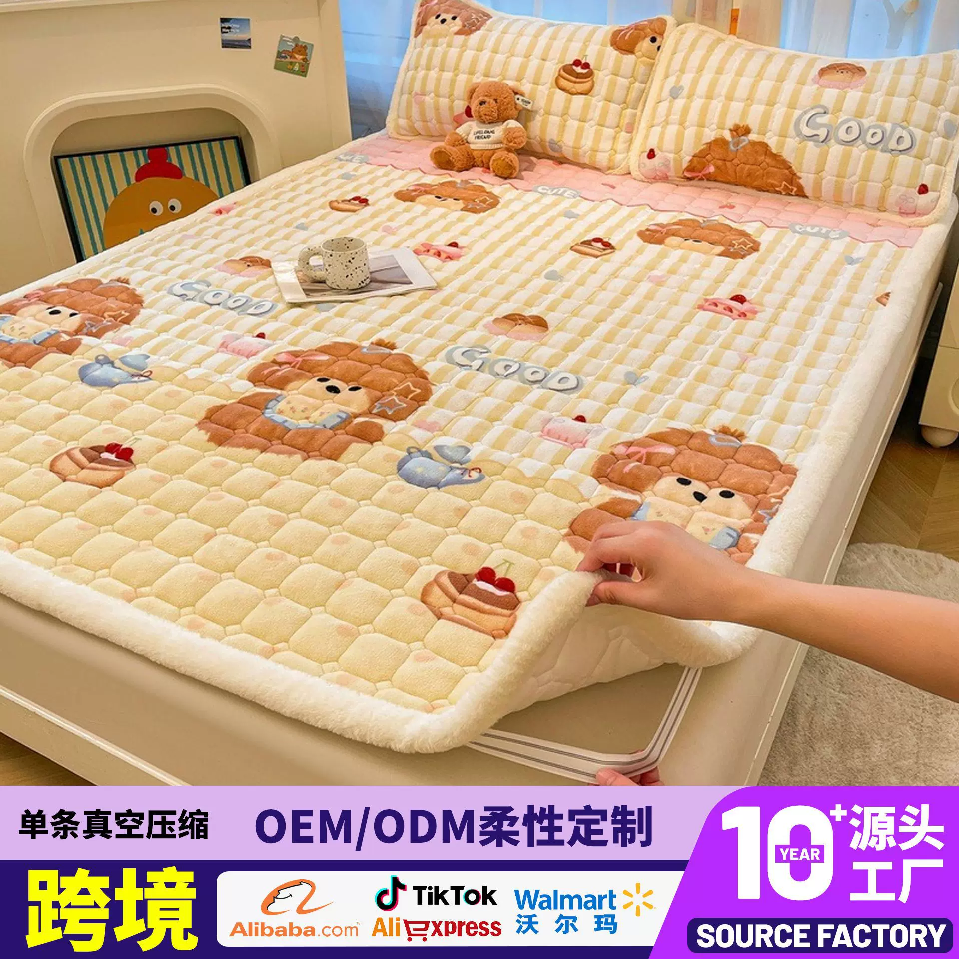 2025新款牛奶绒夹棉床垫床褥加厚珊瑚绒床护垫-印花系列鹅绒