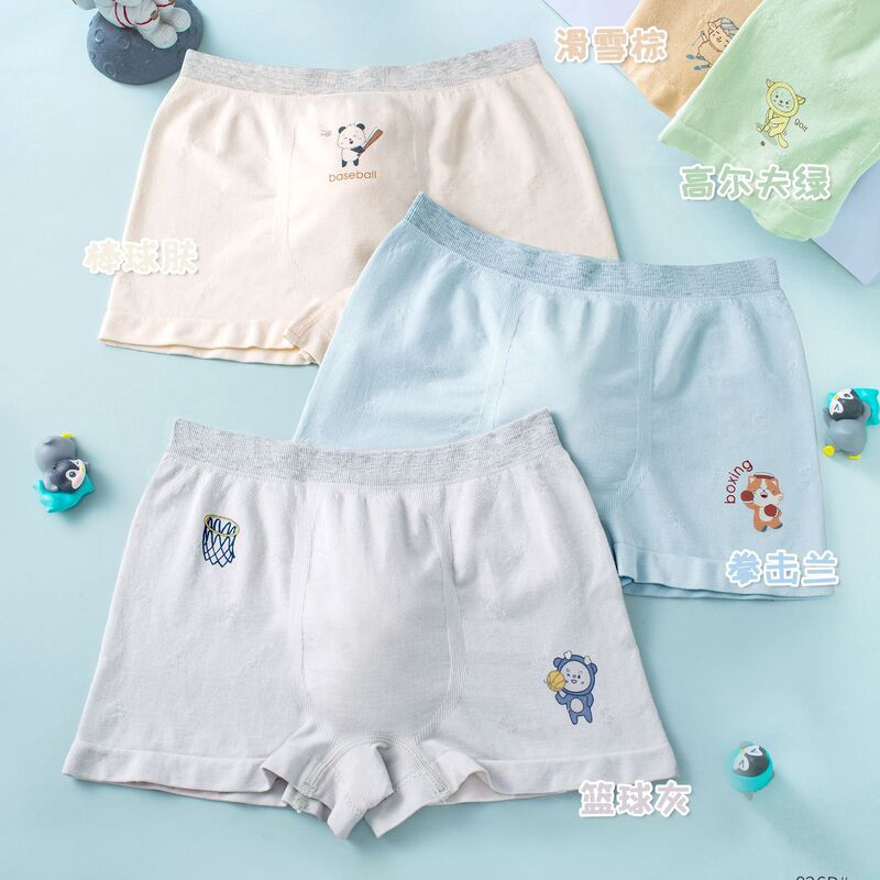 Boys' Underwear Children's Modal Boxer Shorts Men's Four-Corner Shorts Large Children's Seamless Temperature Sensitive Printed Boxed Cartoon