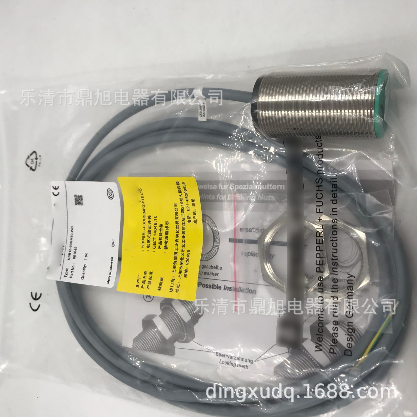 销售全新NBB15-30GM50-EI-V1-M1传感器NBB15-30GM50-E3-V1-M1议价