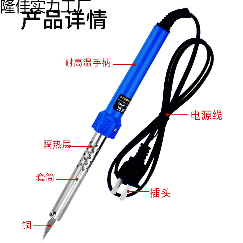 hierro eléctrico horticultura manual agujero caliente agujero caliente cuchillo de escultura cuchillo de fusión caliente botella de lavandería cortar herramientas de maceta
