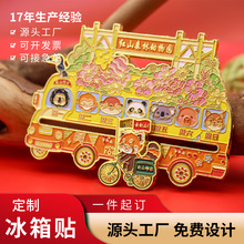 �Ͼ��Ą����ٱ����N���Ƽtɽɭ�ք���@��ʿ���μo���̄նYƷ