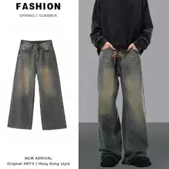 Southeast Asia Tiktok Live Broadcast Popular Summer Gradient Straight Jeans Men's American High Street Retro Loose Trend