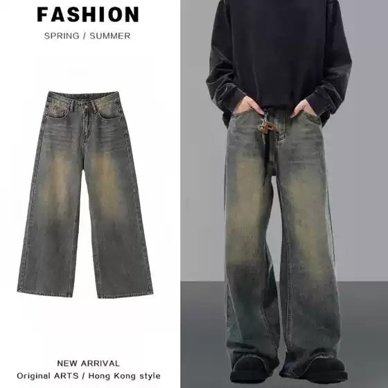 Southeast Asia Tiktok Live Broadcast Popular Summer Gradient Straight Jeans Men's American High Street Retro Loose Trend