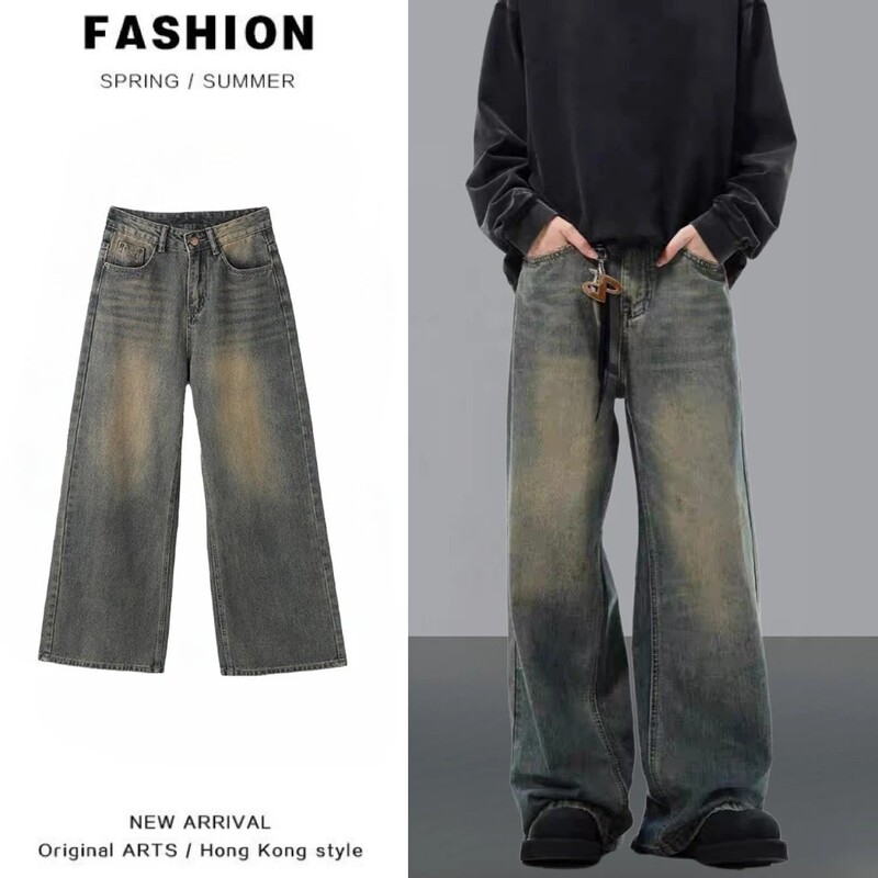 Southeast Asia Tiktok Live Broadcast Popular Summer Gradient Straight Jeans Men's American High Street Retro Loose Trend
