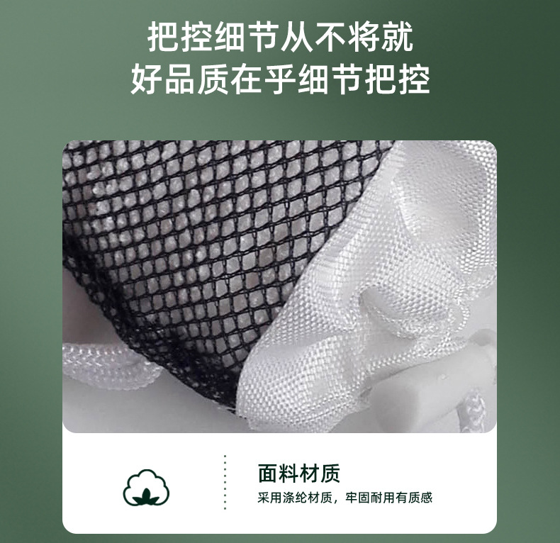 网布收纳袋_07