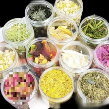 碎捏捏乐碎海苔碎茉莉花香葱干花材料蔬果干装饰碎桂花芝麻