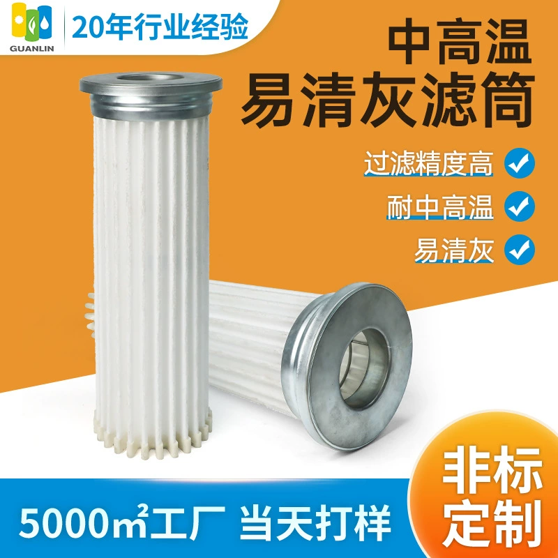 Производитель производит стойкий к высокой температуре и легко очищает сажу фильтрующий картридж