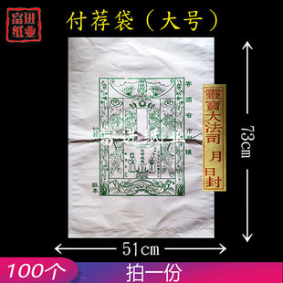 �����]��Ԫ������̖100���񌍟����X�S�Ѽ�������ꖺ��¹����°�