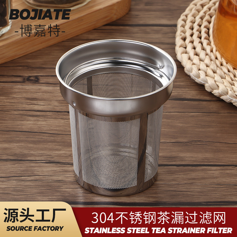定制304不锈钢茶漏器大口径泡茶壶茶叶过滤网茶隔滤茶渣细孔茶漏