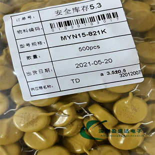 MYN15-821K 15D821 �F�_ ������� 820V ���� 14D821K ��ӿ���o