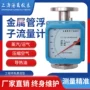 传感耐压精密空气流量计