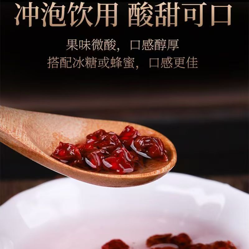 正宗长白山五味子泡水五味子干货独立三角包泡水泡酒电商一件代发|undefined
