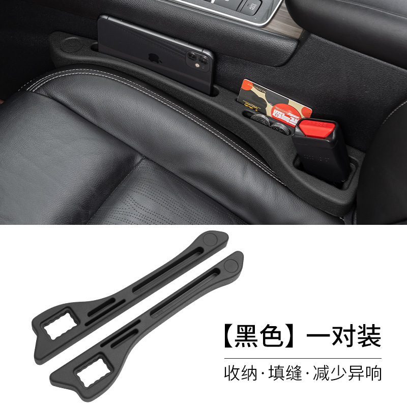 Nuevo asiento de coche hueco enchufe universal asiento de coche hueco tapón a prueba de fugas anti-gota tira de almacenamiento