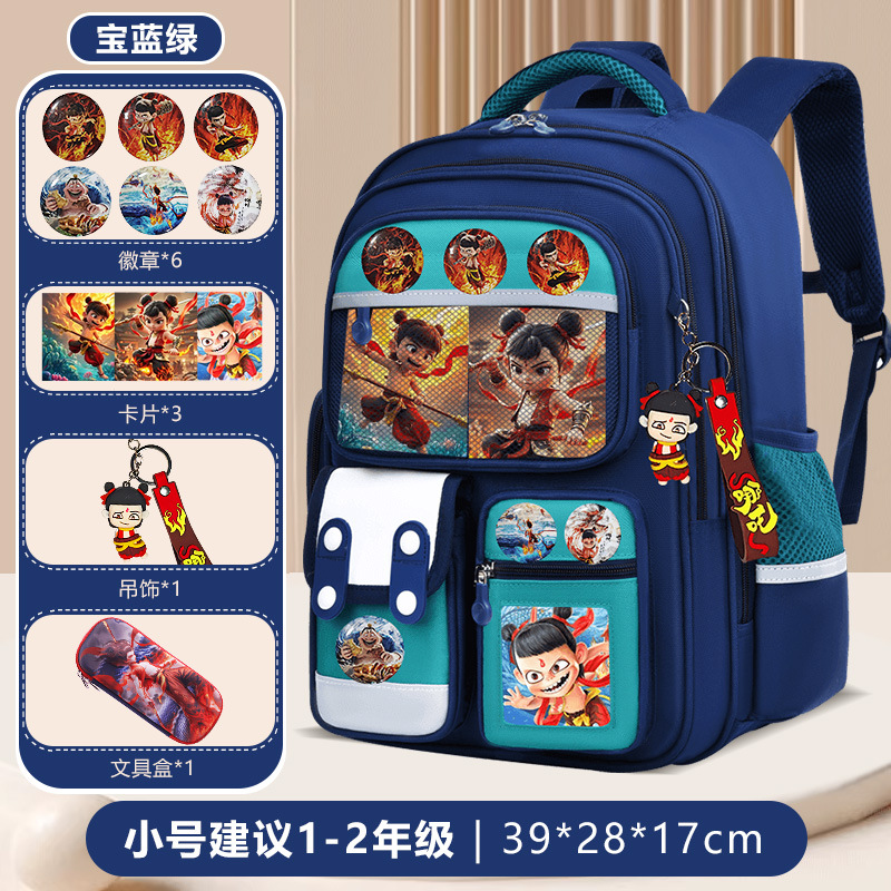 Nuevo tipo de mochila escolar para niños, niñas y niñas, grados 1,23 a 6, mochila de hombro para niños de gran capacidad