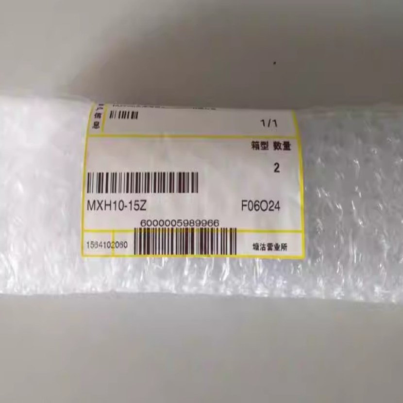 SMC滑台气缸 MXH10-15Z营业所直供 现货