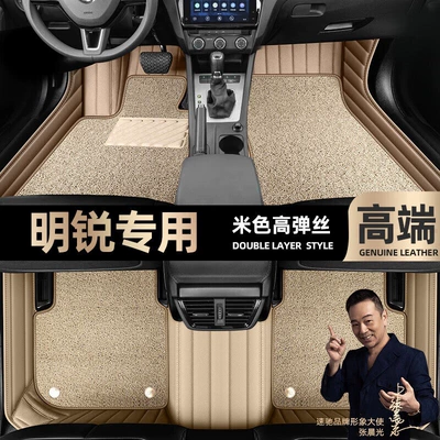 10-22, Double-Layer Silk Loop Car Starry – Ayaqaltılar (Kovriklər) - take-a-photo-of-the-car-model-year-and-leave-a-message-beige-leather-beige-high-elastic-silk-double-layer-model