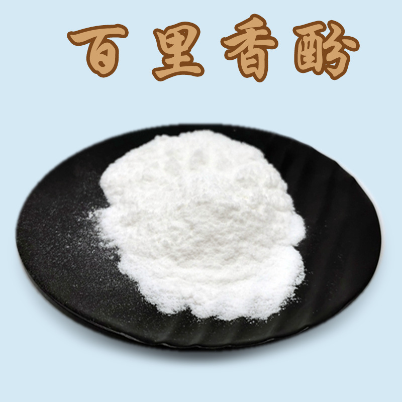 O1CN01Nj5e8n1SFtQz7iccN_!!2662