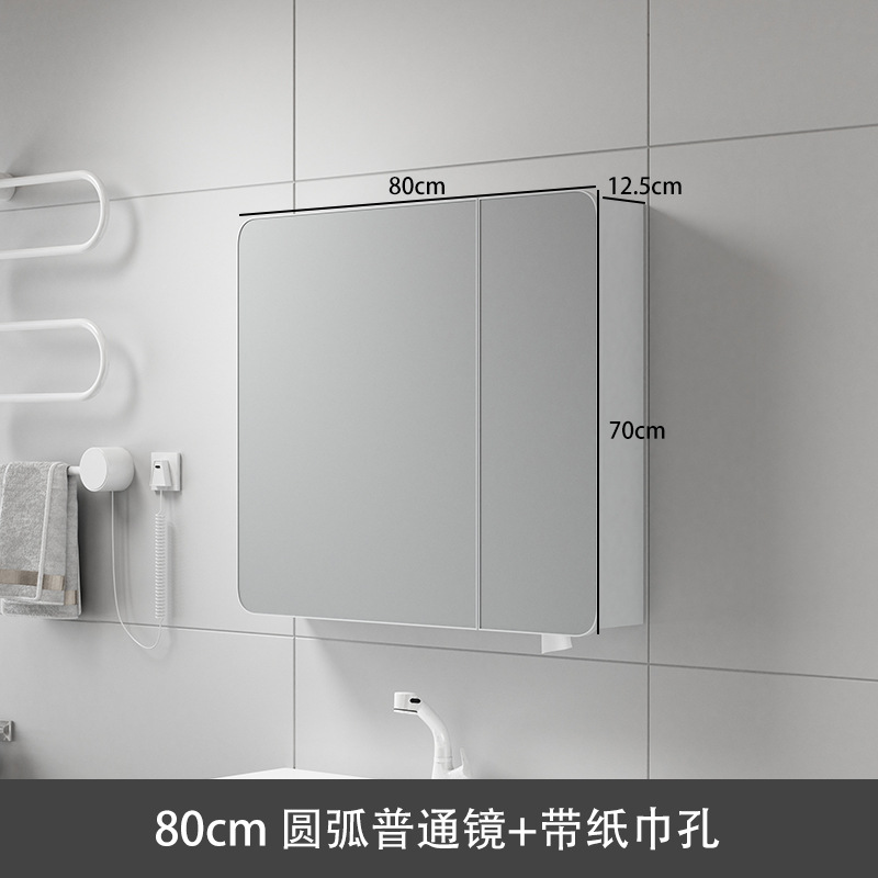 Gabinete del espejo del arco HD de los 80CM con el puerto de papel del dibujo