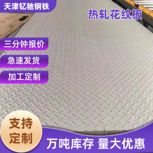 Q235 q345b��܈���y䓰��_ƽ������\���y��3mm����̤���ӹ��и�