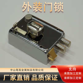 外装门锁老式防盗锁家用大门铁门木门房门锁复古通用型锁体锁具