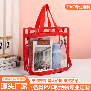 pvc������͸���������б�����ذ���ˮ������������ռ{�����l