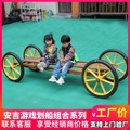 幼儿园户外轮胎小车安吉游戏自主组合木制玩具儿童感统大型划船车