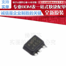 MP5075LGTF-Z/P ˿ӡ AWPP ���ʵ��ӿ���оƬ ��Ƭ SOT-563 ԭװ