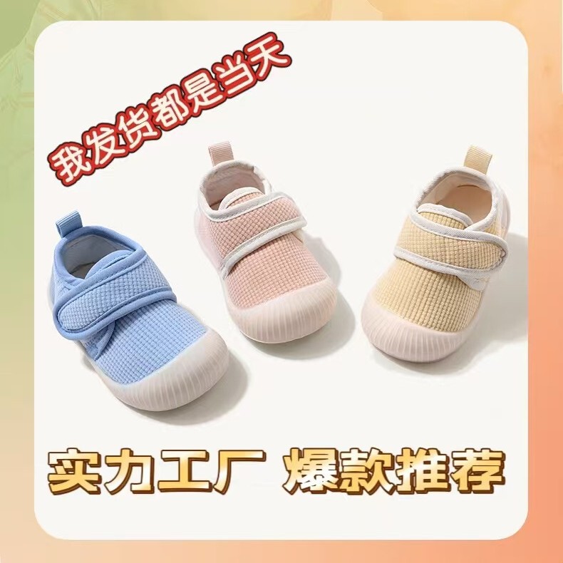 Cross-Border Spring, Autumn, and Winter Baby Walking Shoes, Indoor Floor Shoes, Outdoor Non-Slip and Cold-Proof Children's Floor Socks, Walking Shoes