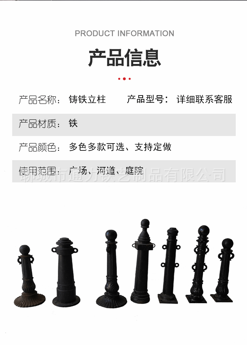 铸铁罗马柱-详情_02.gif