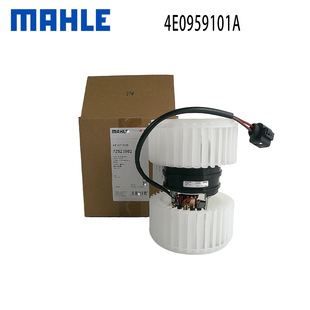 4E0959101A Cross-Border Hot Sale Suitable for Audi A8 D3 Air Conditioning Blower Ab307000S Mahle Mahle