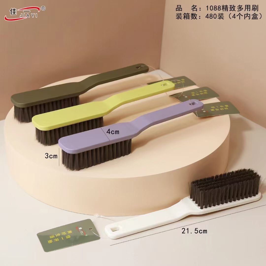 Jiayi 1088 black hair shoe brush long hair cleaning brush long…