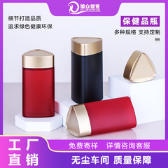高級フロストアクリル健康食品薬瓶120ml三角形ペットボトル緑紅宝瓶錠剤カプセル瓶