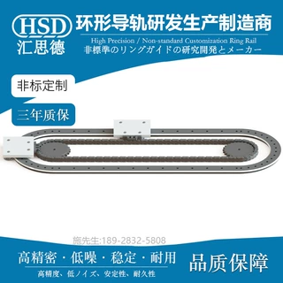 重载环形导轨输送机定制 高精密自动化循环生产输送设备 弧形轨道