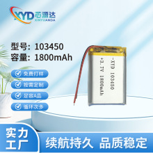 103450ۺ늳2000mAh 3.7v ܙC ݃x led늳