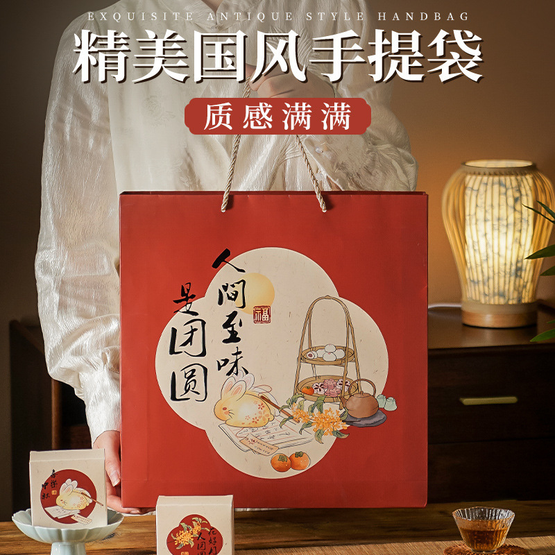 现货伴手礼盒礼品盒2025盒包装盒中秋节感高级空盒月饼礼盒折叠子|undefined