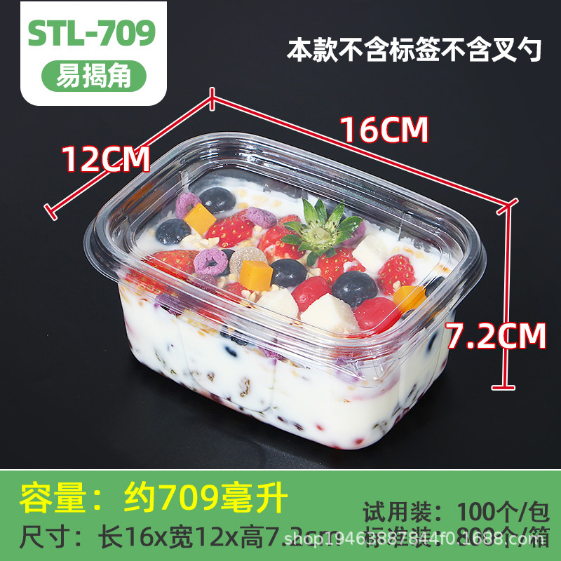 Caja de embalaje de fruta para llevar yogur comercial postre caja de embalaje de leche de soja PET desechable caja de pesca de fruta