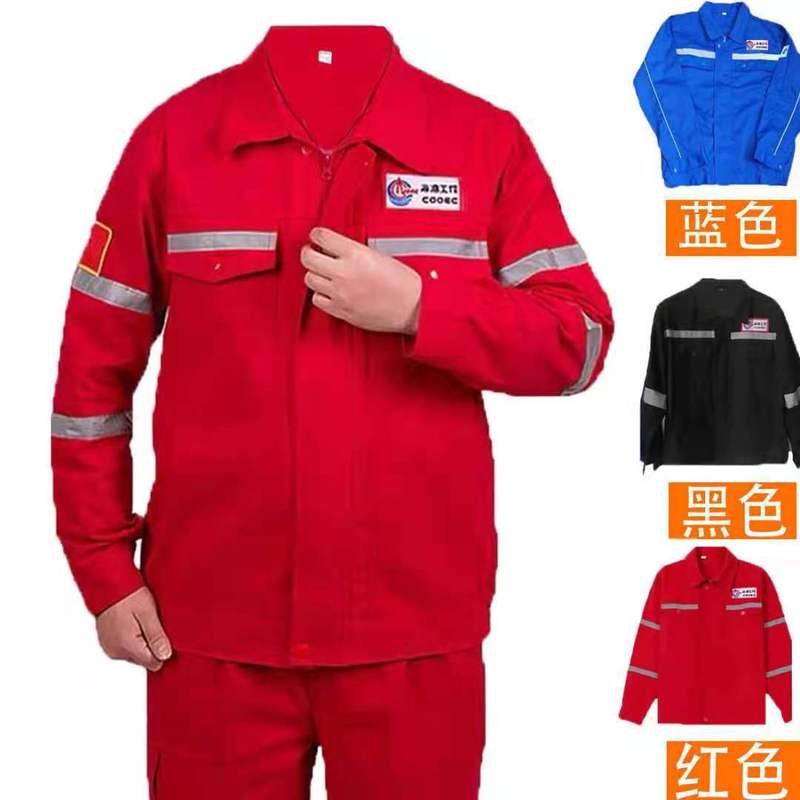 純綿電気溶接中海油作業服セット男防熱耐摩耗船工場防難燃労保服溶接作業服|undefined