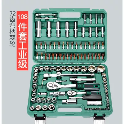 Mühərrik tənzimləmə alətləri, Wrench, Ratchet, Car Repair Combination - 4s-store-selection-upgraded-72-tooth-curved-handle-108