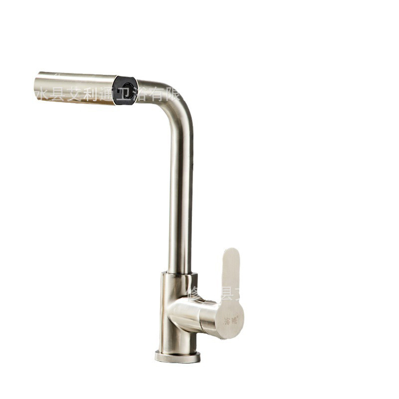 Cocina de grifo de extracción de calor y frío con placa inferior estirado rotación lluvia volante cuatro en uno fábrica de agujero único al por mayor transfronterizo