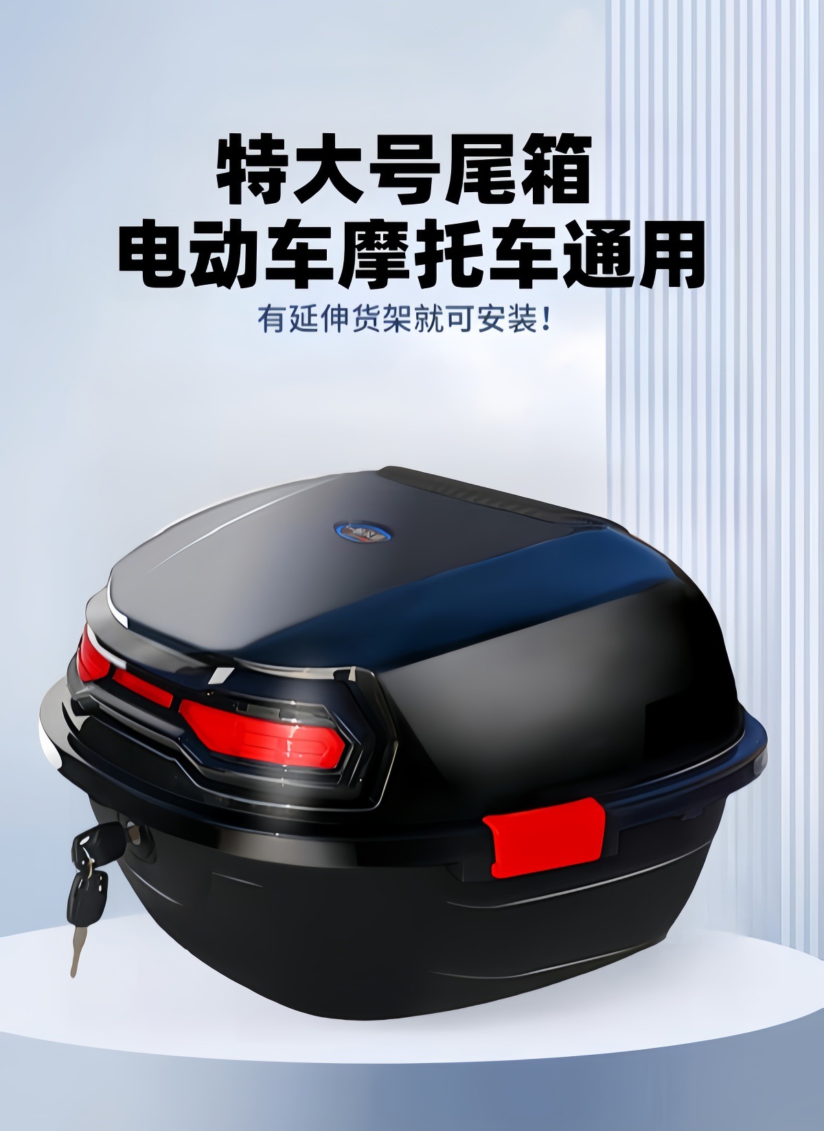 Suitable for Electric Vehicle Trunk, Large Capacity, Waterproof, Wear-Resistant, Large Capacity, Thickened, Anti-Fall, Durable Storage Trunk