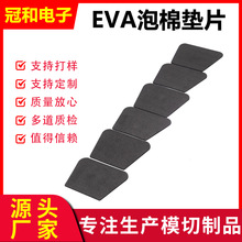 EVA���މ|Ƭ�����_�|�W��y�Ҿ����މ|�p�𾏛_�o�����z���z�|Ƭ