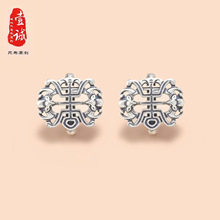 S925���y�͹����f���ۉ�����^������F�������K�B�ӿ�DIY���