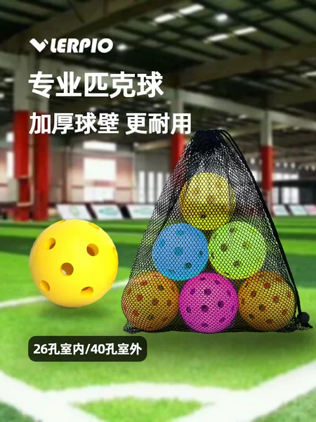 Factory Direct peak ball 26/40 hole ball hole ball pickleballs professional game ball outdoor Indoor